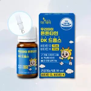 더데이 우리아이 튼튼타민DK 10ml / 돌아기 어린이 액상 비타민D 600IU 비타민K 드롭스 영유아 키즈 뼈건강 성장기 영양제