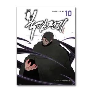 3남성 스트캐주얼 워커 스니커즈 ZGW111 스노우 구두 밴딩 구두 워커