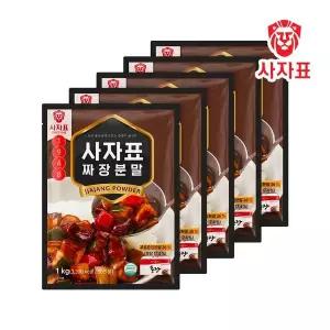 사자표중찬명가 짜장분말 1Kg x 5개