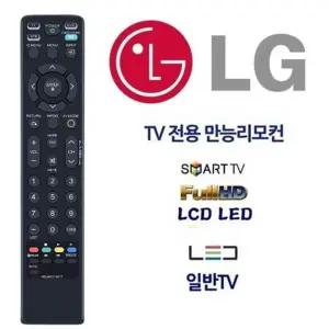 엘지 정품 티비리모컨 영문리모컨 LEDTV LCD  일반  AKB72914298
