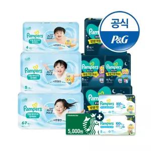 [오늘의픽]팸퍼스 낮밤패키지 엔젤에어차차 썸머팬티 1박스+통잠팬티 1박스 기저귀 3~6 단계(총 2박스)+스타벅스+체험팩16매