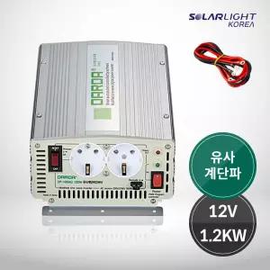 다르다 DP-1000AQ 12V 1200w 차량용인버터/캠핑용인버터