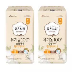 팬티라이너 롱 4팩 176매 헤이즈, 화이트, 좋은느낌, 바디피트, 순슬림