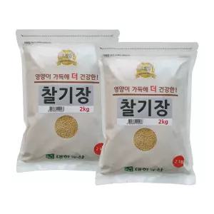국산 찰기장 4kg (2kg 2봉) 기장쌀 잡곡