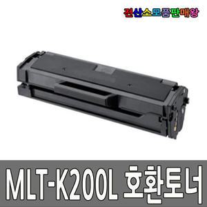 삼성 재생 MLTK200L MLTK200S SLM2030 SLM2033W SLM2030W SLM2035 SLM2035W SLM2080 SLM2085 SLM2085FW