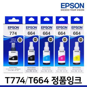 엡손 정품잉크 T774 T664 L121 L210 L220 L300 L350 L355 L360 L365 L385 L555 L565 L1300 L655 무한 리필