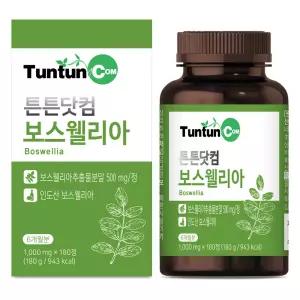 보스웰리아 (6개월분) / 보스웰릭산 65% 이상 원료 500 mg 함유
