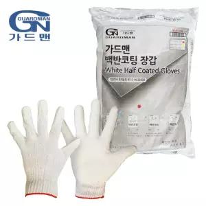 가드맨 반코팅장갑 백색 300켤레 목장갑 면장갑 작업용