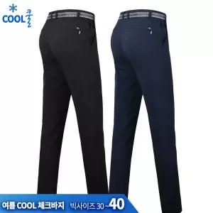 슈퍼맨아웃도어_여름_키퍼B체크바지 남성 등산복 작업복 남자 바지 스판 골프 기능성 빅사이즈 아웃도어