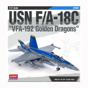 AC12564 1/72 미해군 F/A18C VFA-192 골든 드래곤스
