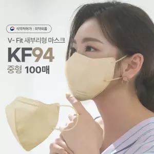 아이프리 새부리형 국산 KF94 마스크 중형 귀편한 일회용 비말 차단용 베이지 마스크 100매