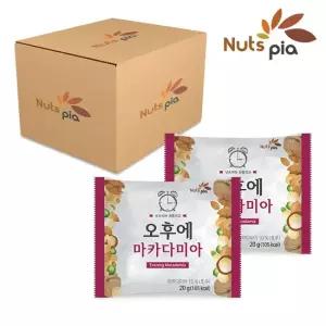 넛츠피아 오후에 마카다미아 60봉 낱봉 매일 하루견과 한줌 견과류 혼합 믹스 넛