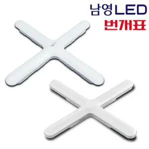 번개표 남영 LED 십자등 50W 60W 주광색 전구색 P5065-58LA