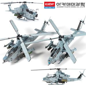 1/35 미해병대 AH-1Z 샤크 마우스 밀리터리 프라모델 아카데미과학 12127