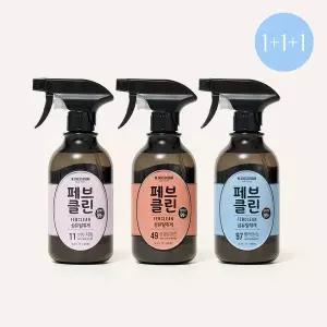[더블유드레스룸][1+1+1] 페브클린 섬유탈취제 500ml
