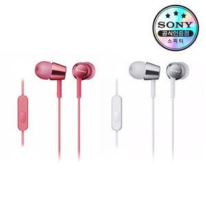 [소니공식스토어] SONY MDR-EX150AP 이어셋 이어폰 헤드셋 스마트폰 태블릿 라디오 리시버
