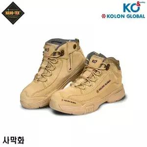 [코오롱] 코오롱안전화/KG-660/6지퍼/사막화