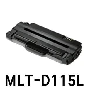 삼성 MLT-D115L SL-M2620 SL-M2820 SL-M2870FW SL-M2870 재생토너