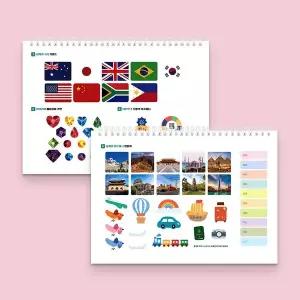 [아이스크림몰]다문화 만들기북(8가지 도안,수업자료 제공) 놀이 계발 교육