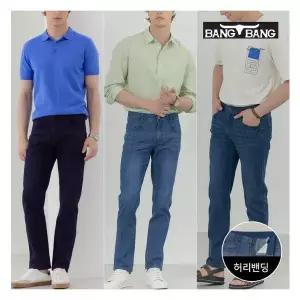 [뱅뱅] 남성 썸머 스트레치 데님 3종세트