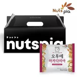 넛츠피아 오후에 마카다미아 25봉 선물세트 매일 하루견과 한줌 견과류 혼합