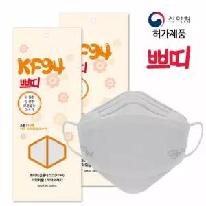 쁘띠 메디치 KF94 소형 키즈 마스크 100매(10매입X10팩) / 4중 국산원자재 외 1종