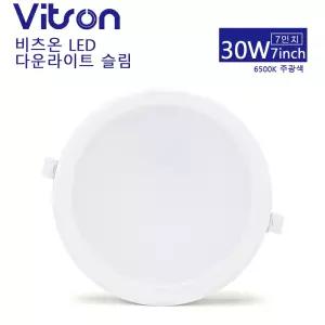 비츠온 LED 다운라이트 슬림 7인치 30W 주광색 6500K 방습형