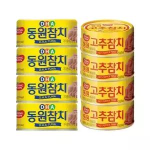 동원 DHA참치 150g, 4입, 1개  + 고추참치 150g, 4입, 1개 (총 8개)