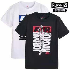 [보리보리/플레이키즈프로]조던 키즈 에센트 반팔티셔츠