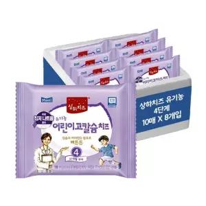 상하목장 유기농 고칼슘 어린이치즈 4단계 18g 80매