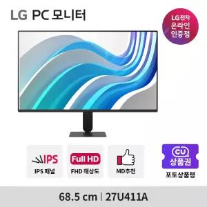 LG전자 27U411A 68.5cm IPS FHD 120Hz 모니터 사무용 CCTV용 보급형 신제품 27MR400 후속