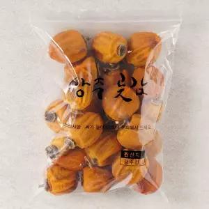 [가을빛수곶감] 상주곶감 실속형 가정용 건시1Kg