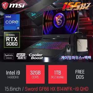 ⓒ MSI 소드 GF66 HX B14WFK-i9 QHD 32GB 1TB / 15인치 사무 편집 고성능 게임 포토샵 캐드 AI 노트북