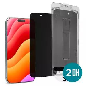 다이아큐브 아이폰17 프리미엄 이지오토 먼지제거부착 사생활보호 프라이버시 강화유리 액정보호필름 2매