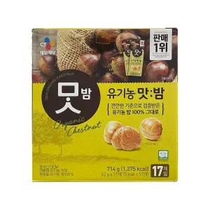 CJ 유기농 맛밤 42g X 17개 간식 등산 영양간식
