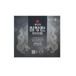 종근당 침향환 프리미엄 30환 1박스+쇼핑백