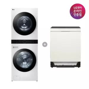 LG 트롬 오브제컬렉션 워시타워 + LG 디오스 식기세척기 (W21WAM + DUE6BGL1E)