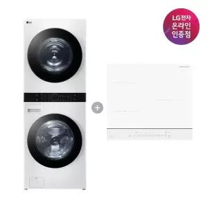 LG 트롬 오브제컬렉션 워시타워 + LG 디오스 인덕션 (W21WAM + BEI3QKHLOE)