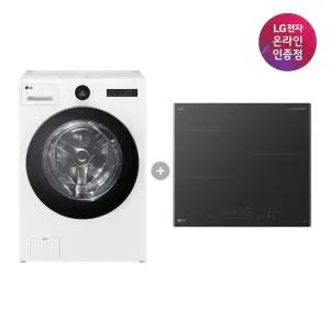 LG 트롬 오브제컬렉션 워시콤보 + LG 디오스 인덕션 (FH25WA + BEI3ASB2OE)