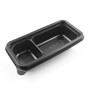 PP 소스 반찬용기 GP-70-2칸 검정 1,500개 세트