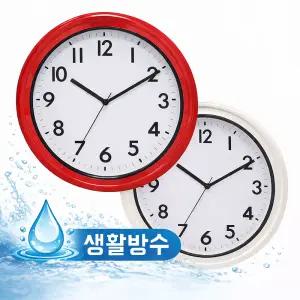 33cm 욕실 방수 무소음 벽시계 목욕탕 찜질방 사우나 수영장