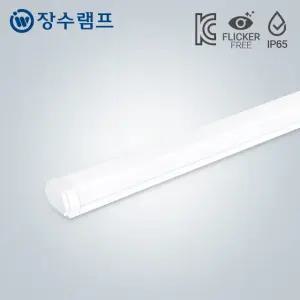 장수램프 LED 주차장등 방수 60W 1200mm 다용도 일자등 방습 플리커프리