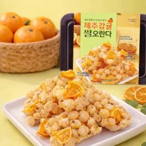 비가열 국내산 제주 감귤 쌀 조청 오란다 강정 만들기 DIY  키트 - 제주감귤쌀오란다
