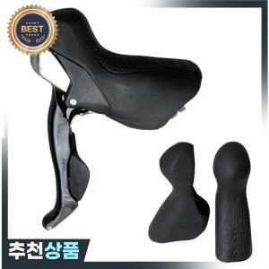 자전거 변속 브레이크 레버 고무 후드 Shimano ST6700 105 기어 커버