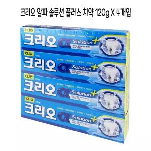 크리오 알파 솔루션 플러스 치약 120g X 4입 -O/아이디어상품/소금치약/스마트케어치약/입냄새제거/치석치