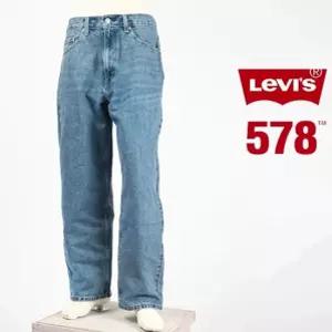 리바이스 578 배기 와이드 진 A4750-0006_KG
