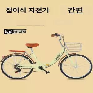 여성용자전거 고학년 로드 1개 시장 장보기