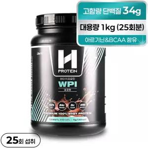 오늘의바디 에이치프로틴 WPI 프리미엄 단백질보충제 초코맛 1000g