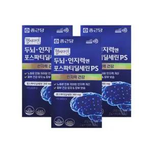 종근당 포스파티딜세린 PS 분말 스틱 15포 3개/mjc
