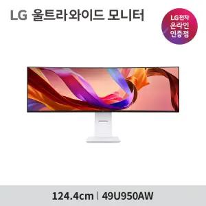 LG 울트라와이드 49U950AW DQHD 나노IPS 144Hz 와이드 커브드모니터